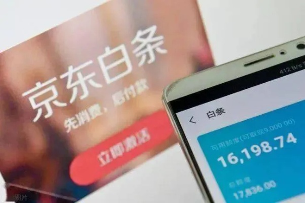 京东白条取现全攻略，实体店能取现金吗？手把手教你避坑