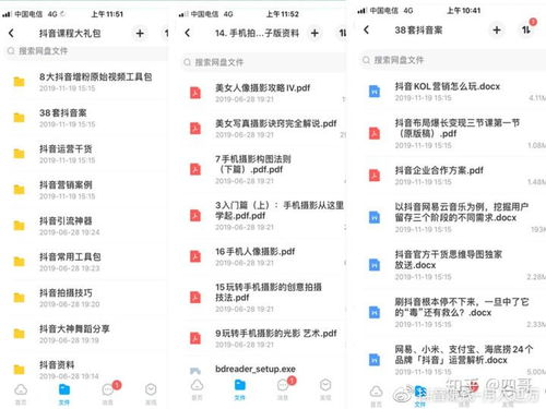 抖音月付里的借呗可以提现吗？一文搞懂这个问题