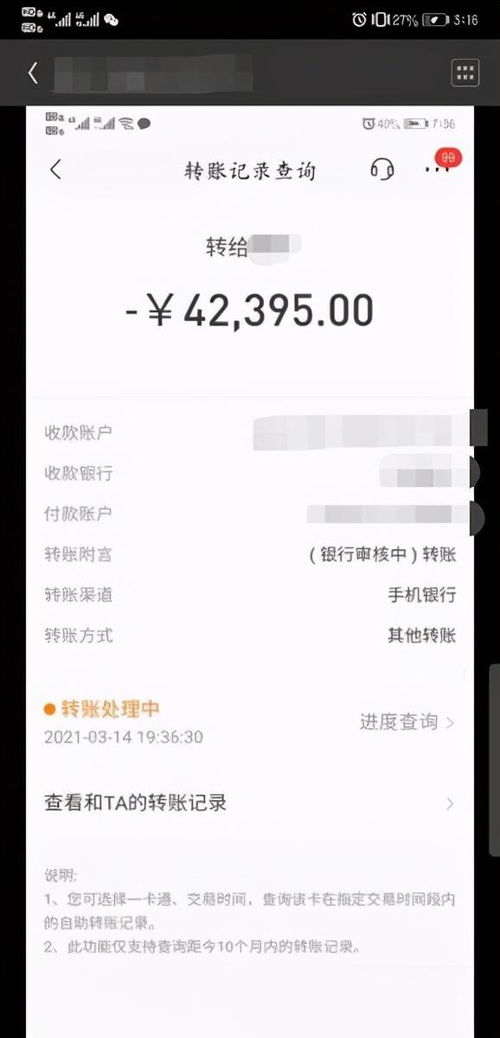 抖音月付里的借呗可以提现吗？一文搞懂这个问题