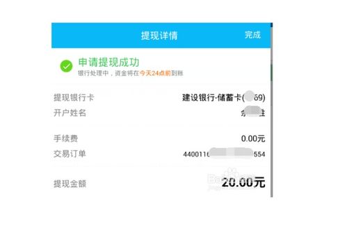 抖音月付里的借呗可以提现吗？一文搞懂这个问题