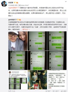 出轨开房记录能查吗？律师教你如何应对和取证