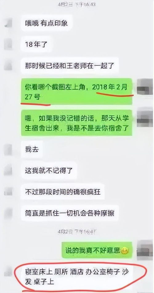 出轨开房记录能查吗？律师教你如何应对和取证