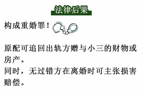 出轨开房记录能查吗？律师教你如何应对和取证