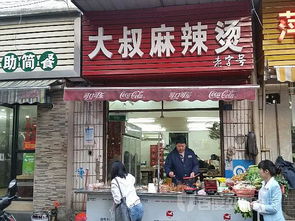 连锁麻辣烫加盟品牌推荐