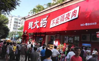 四川生鲜加盟热门品牌大盘点