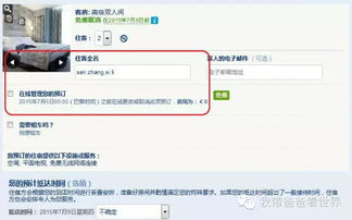 京东白条提现要预约？手把手教你避坑指南