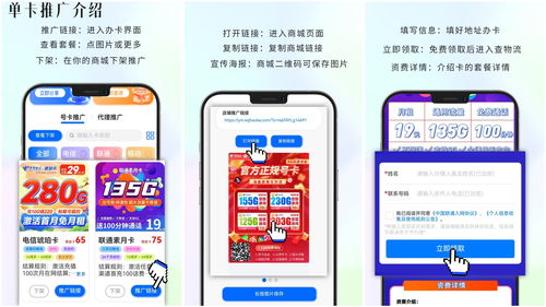 微信分付提现助手打开指南，轻松掌握提现操作技巧