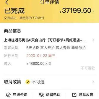 抖音月付额度如何合理使用及降低