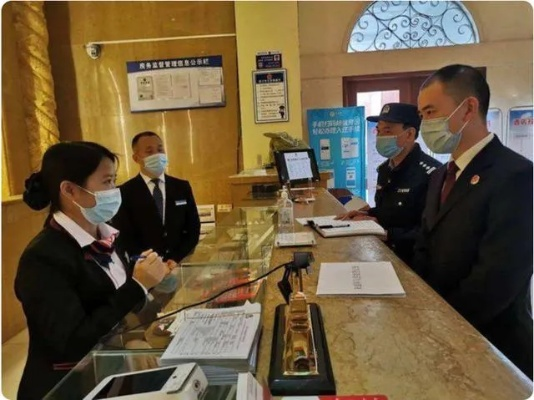 永州公安局查酒店记录电话，了解流程与注意事项