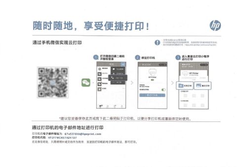 怎么互查酒店开放记录？方法与步骤详解