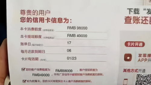 羊小咩便荔卡额度套出真实性解析