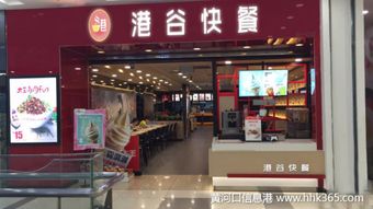 浙江加盟品牌快餐店推荐