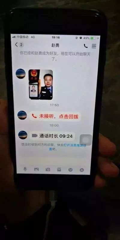 查开房记录押金骗局，你中招了吗？揭秘套路与防骗指南