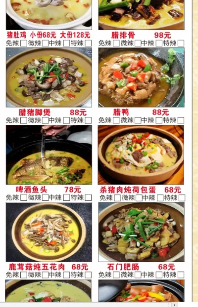 常德家常菜加盟品牌推荐