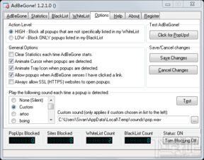 adPopup 