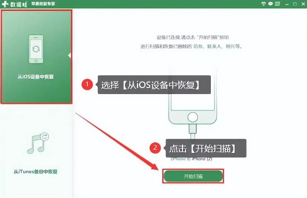 如何查看老公苹果手机QQ聊天记录