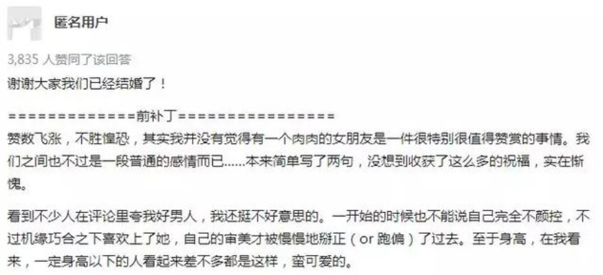 女朋友带小伙查酒店记录，背后的故事与探讨