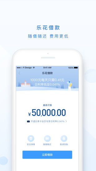 分期乐消费额度兑现与取消的影响