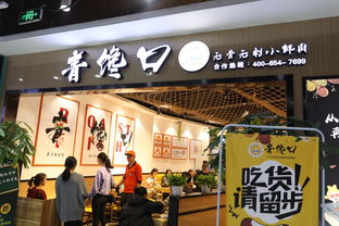 青岛运动加盟店品牌推荐及案例分析