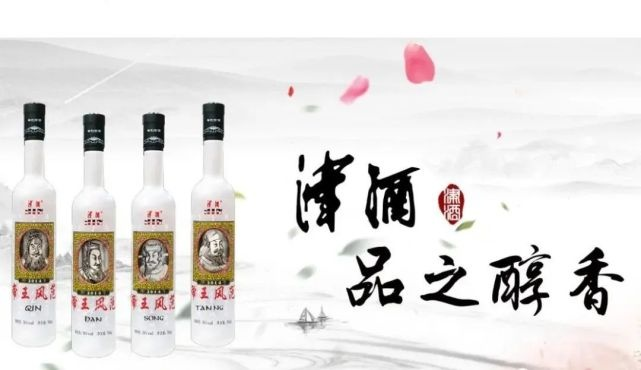 天津白酒品牌全解析，老字号与新势力如何突围？
