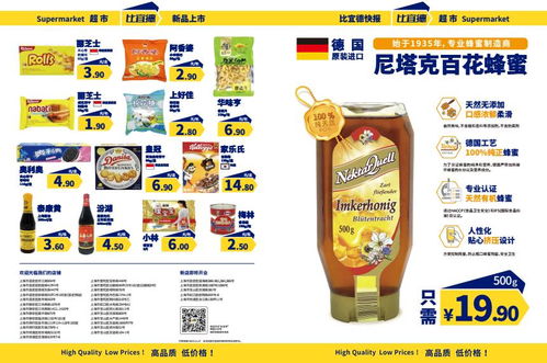 安徽啤酒品牌加盟店推荐及案例分析