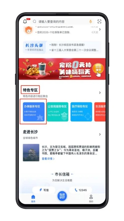 羊小咩便荔卡商家秒回服务全攻略，手把手教你玩转秒兑优惠！