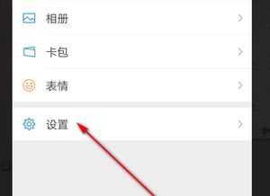 如何查看手机微信聊天记录包括删除的微信记录？