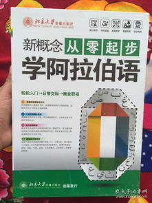 宁德福安学西点指南，从零基础到职业烘焙的进阶之路