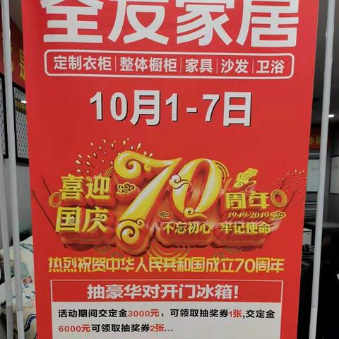 南充定制家居品牌排行
