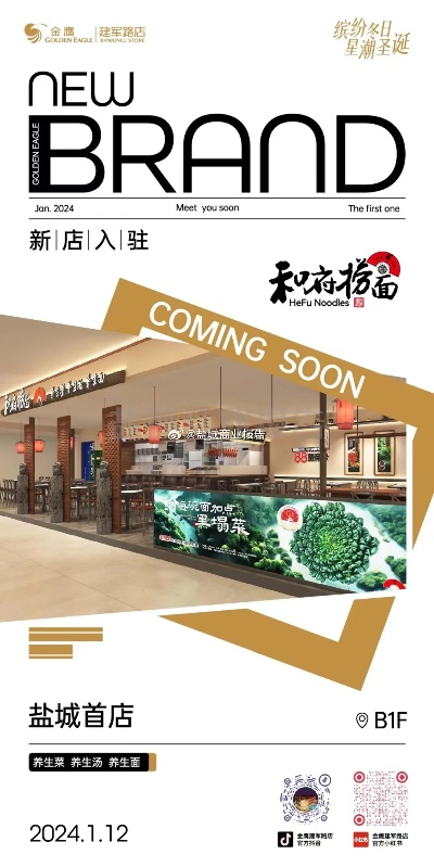 盐城绿茶加盟店品牌推荐及案例分析
