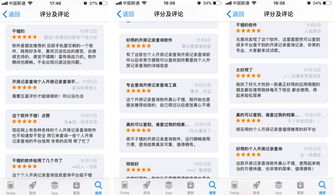 如何在线查询酒店开房记录？全攻略+避坑指南