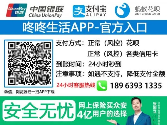 便利店花呗提现全攻略，别让懒人操作变陷阱