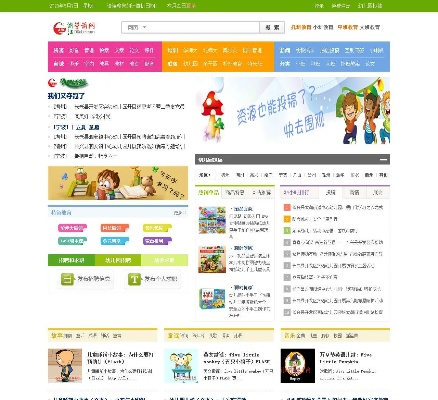 浙江早教中心加盟店排名