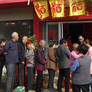浓香型散酒加盟品牌推荐