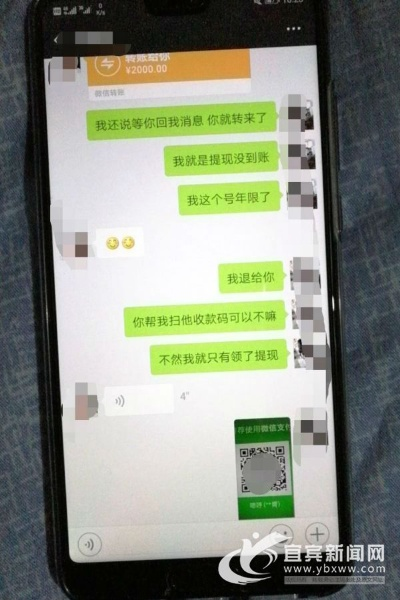 揭秘微信聊天记录盗取手段与案例分析