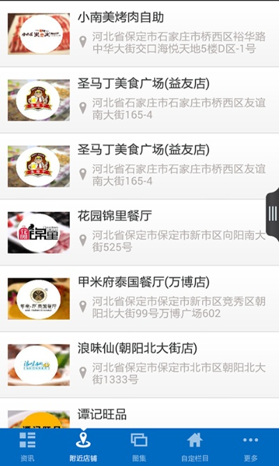 河北餐饮加盟商热门品牌一览