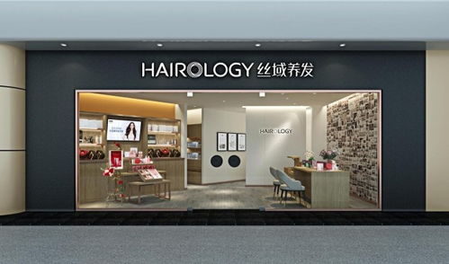 杭州加盟养发品牌店推荐