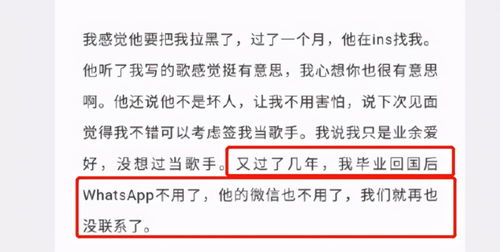 如何查老婆的酒店记录？真相揭晓前的准备与注意事项