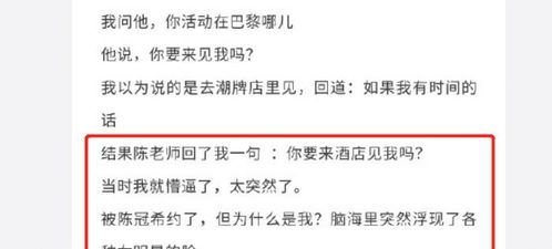 如何查老婆的酒店记录？真相揭晓前的准备与注意事项