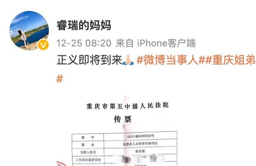 如何查老婆的酒店记录？真相揭晓前的准备与注意事项
