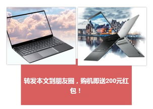 学生选择电脑品牌指南