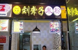 成都米粉店加盟品牌大盘点