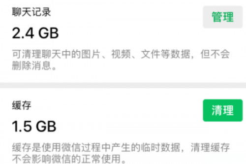掌握他人微信聊天记录的秘诀