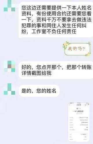 如何查老公开房记录？手把手教你合法途径