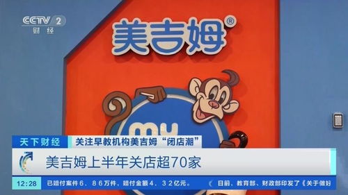 邢台靠谱的早教品牌加盟指南
