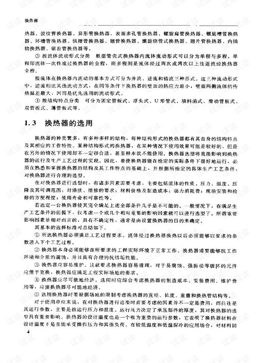 多层写字楼装修品牌选择指南