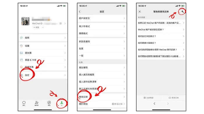 怎么样查看别人已删除的手机微信聊天记录？