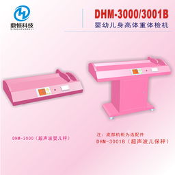 母婴秤品牌精选指南