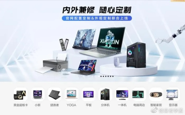西安办公电脑品牌全解析，选对设备，效率翻倍！