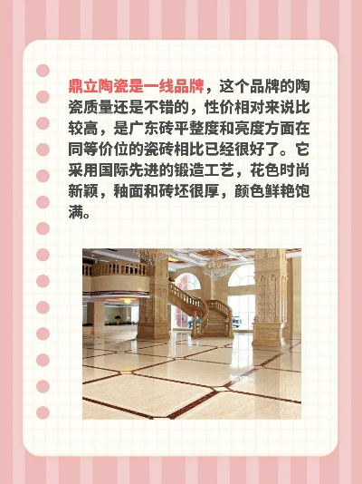 兰鲸陶瓷是几线品牌？深度解析市场地位与选购指南